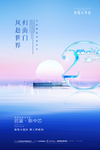 地产