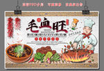 美食