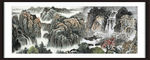 泰山
