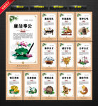 廉政标语