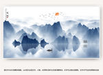 水墨山水画