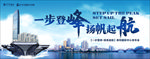 一步登峰