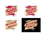 金龙 绸带icon