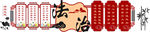 法治形象墙