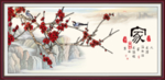 国画梅花