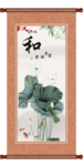 荷花图