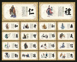 道德讲堂