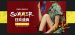 秋冬上新天猫女装时尚海报