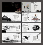 中国风画册