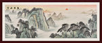 黄山
