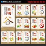 食堂文化
