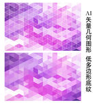 淡雅紫色渐变背景