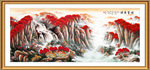 鸿运当头