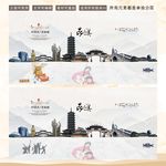 水墨江南 昆山印象海报