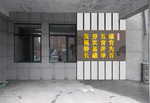 校训效果图
