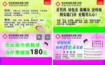 医院纸巾
