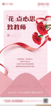 信封形式创意图片