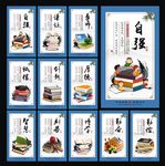 读书