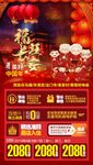 西安
