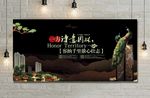 地产
