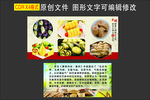 粗粮包子铺