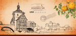 古典欧洲