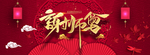 谢师会 谢师宴