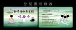 瑜珈名片