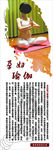瑜伽