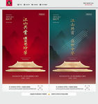 国庆节