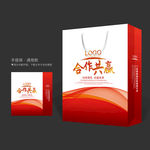 红色手提袋 手提袋设计 手提袋