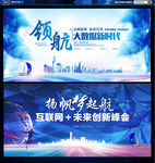会议背景