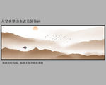 禅意水墨画