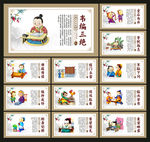 勤学文化