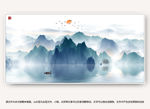 山水