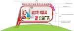 广告位方案