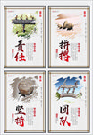 企业文化标语