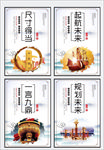 中式企业文化挂画