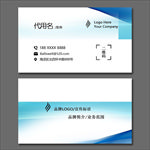 企业名片