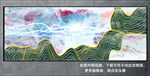 抽象线条画