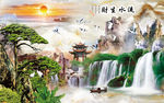 大理石山水迎客松风景流水生财