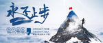 登山 攀山 攀登 攀岩t