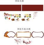校园文化墙