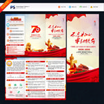 不忘初心