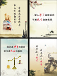 办公室标语挂图