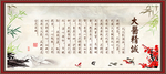 大医精诚