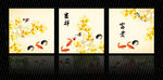 九鱼图