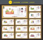 敬老院标语