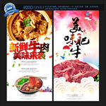 牛肉