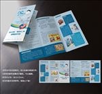 消化内科神经内科三折页